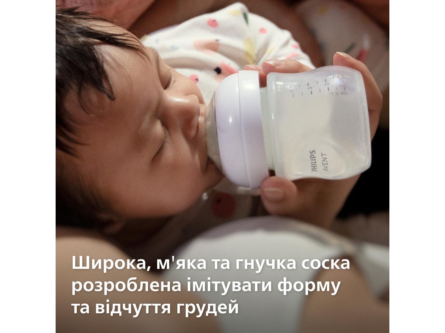 Пляшка для годування Philips AVENT Natural природний потік, 260 мл., 1 шт. (SCY903/01) — фото 3