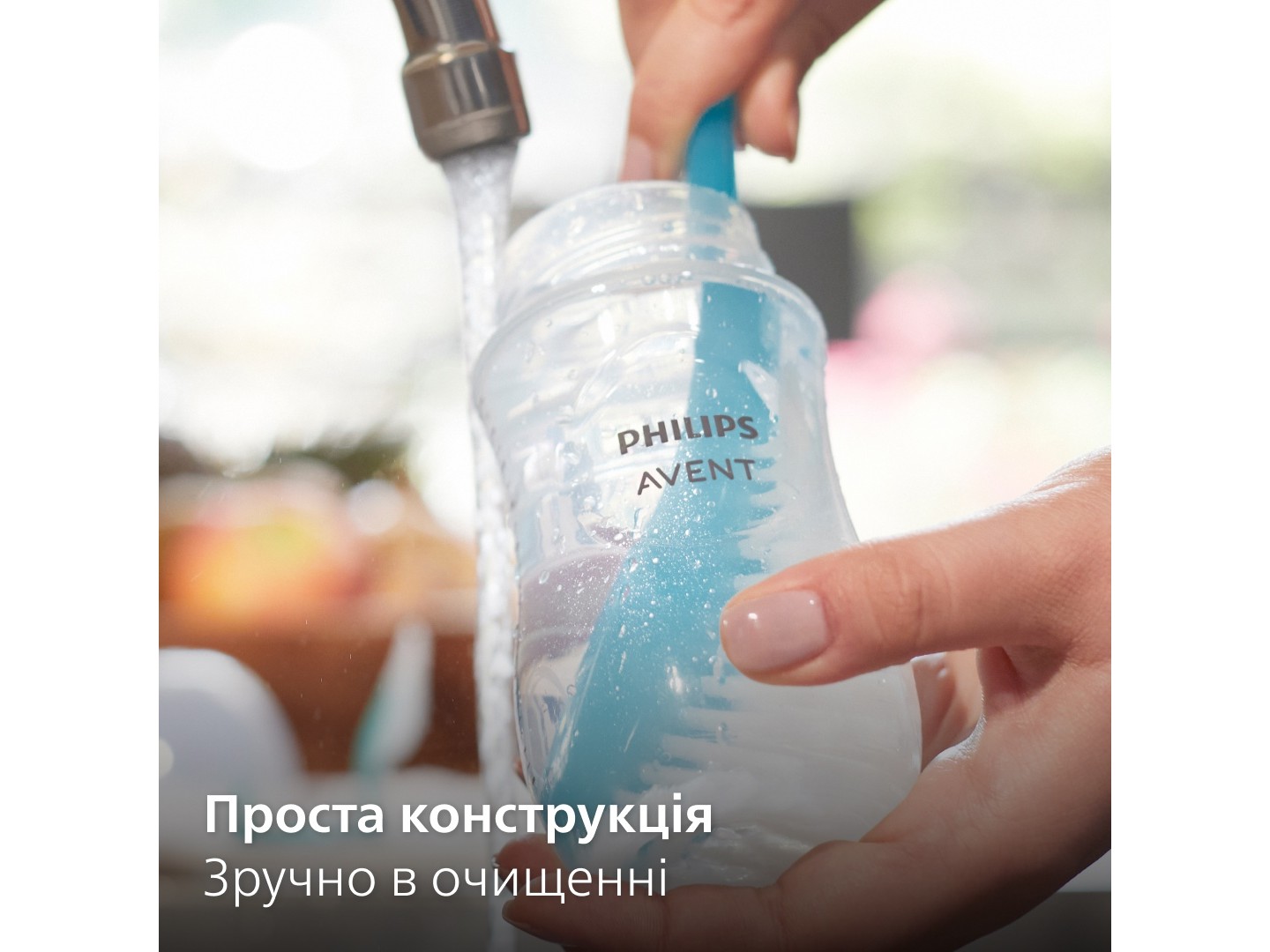 Пляшка для годування Philips AVENT Natural природний потік, 260 мл., 1 шт. (SCY903/01) — фото 6