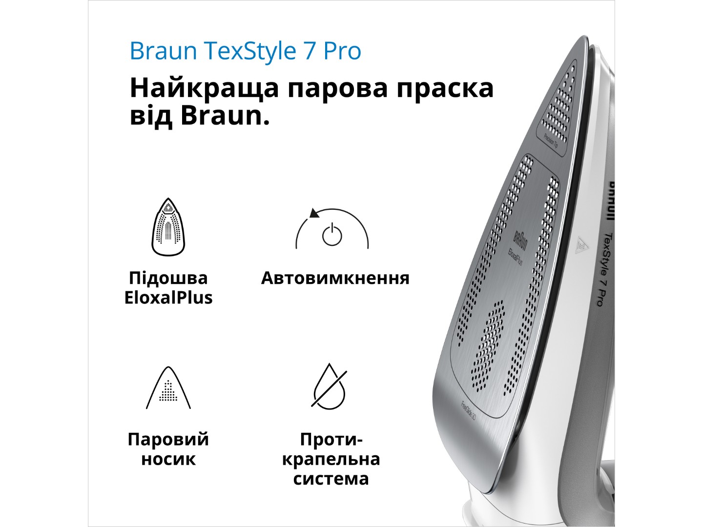 Праска Braun SI7149WB — фото 2