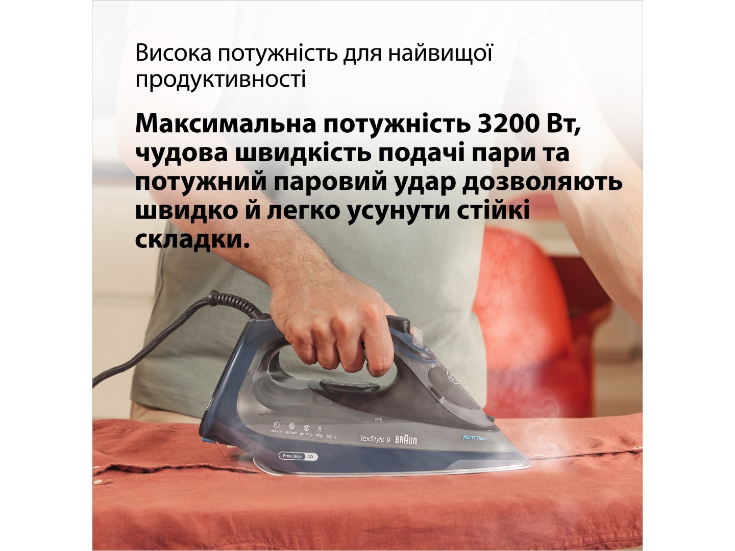 Праска Braun SI9682DB SI — фото 5