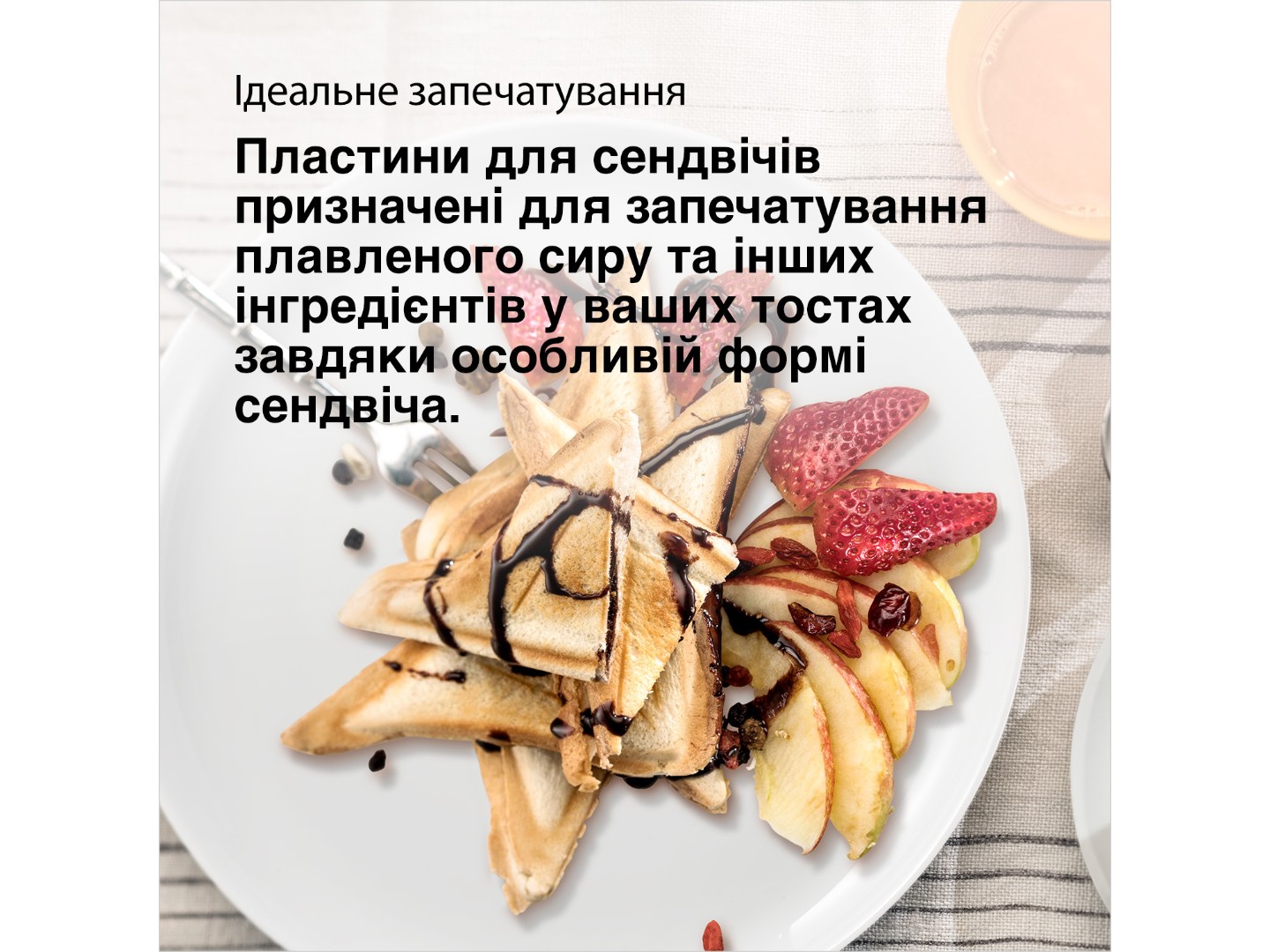Бутербродниця Braun SM5005 — фото 4