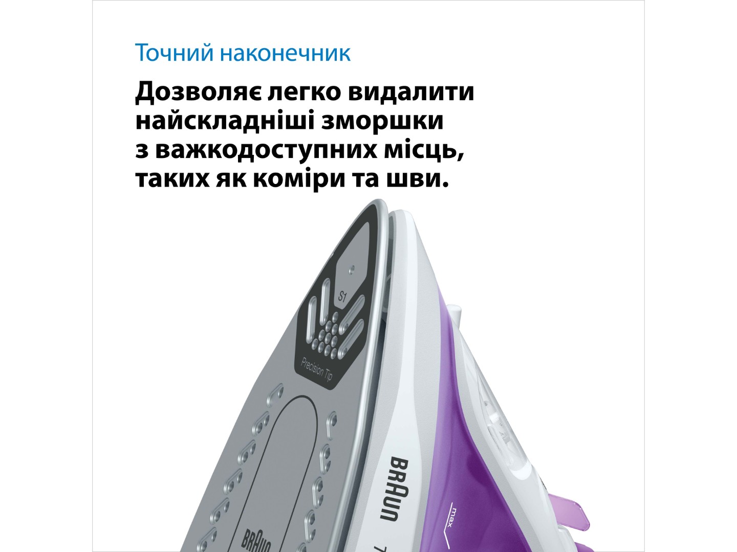 Праска Braun SI1080VI — фото 6