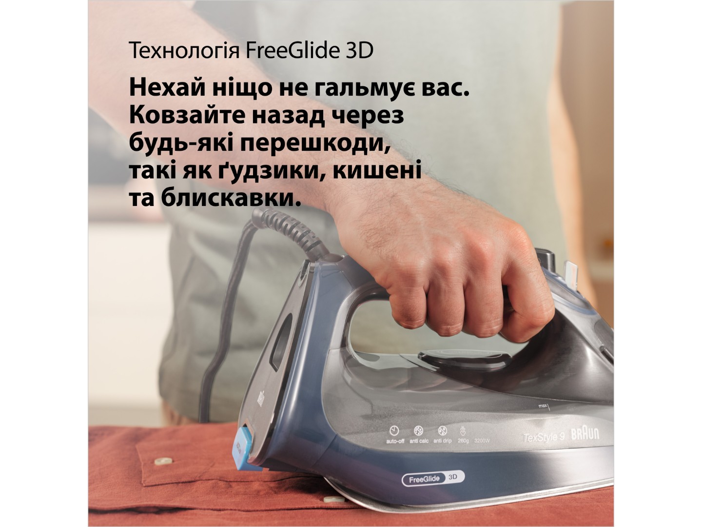 Праска Braun SI9682DB SI — фото 6