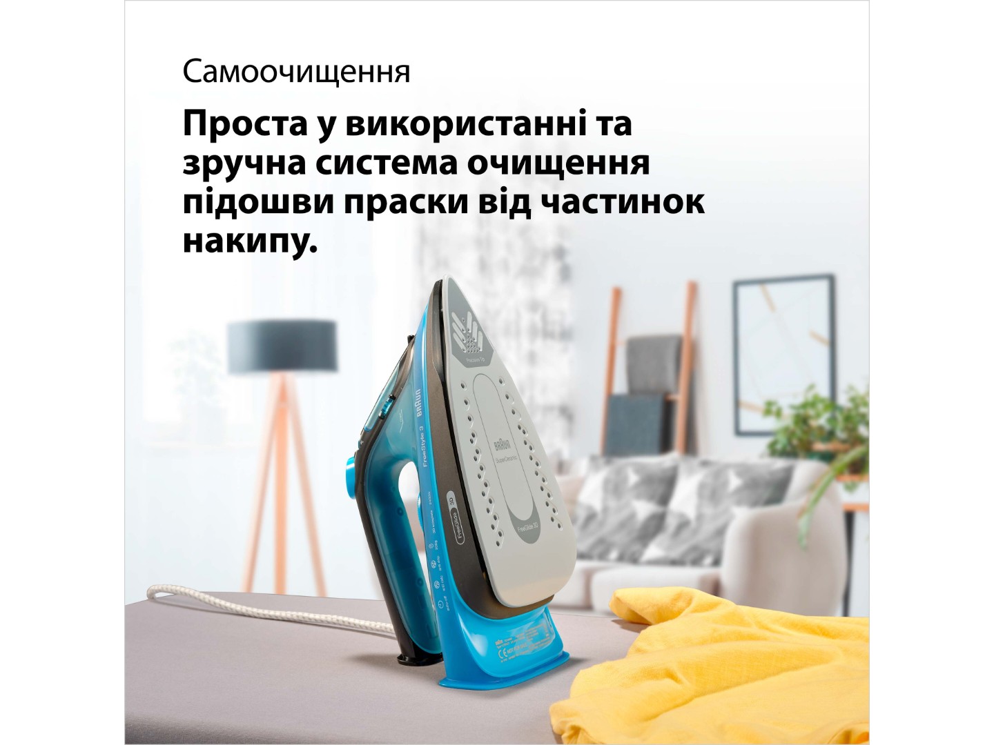 Праска Braun FI3194BK — фото 4