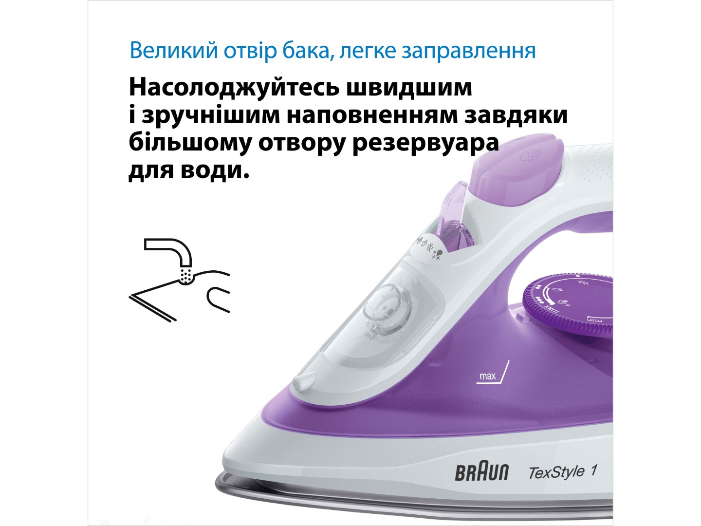 Праска Braun SI1080VI — фото 7