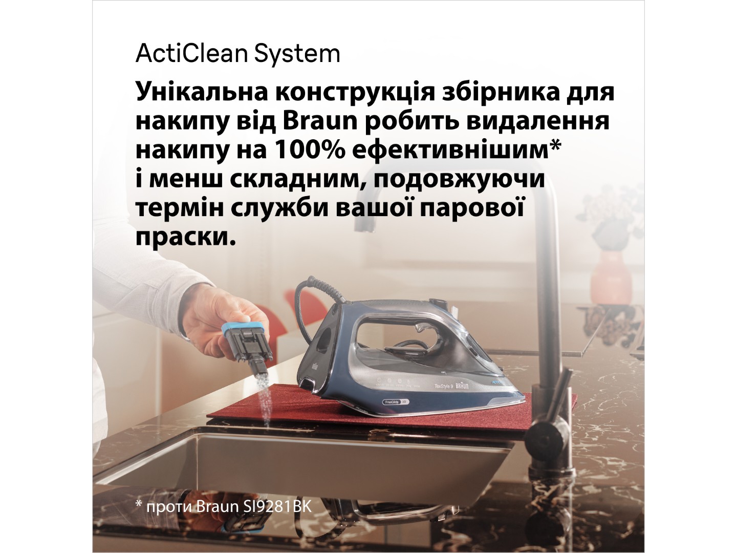 Праска Braun SI9682DB SI — фото 7