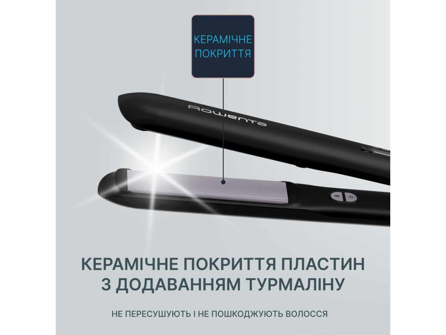 Вирівнювач волосся Rowenta SF3320F0 — фото 4