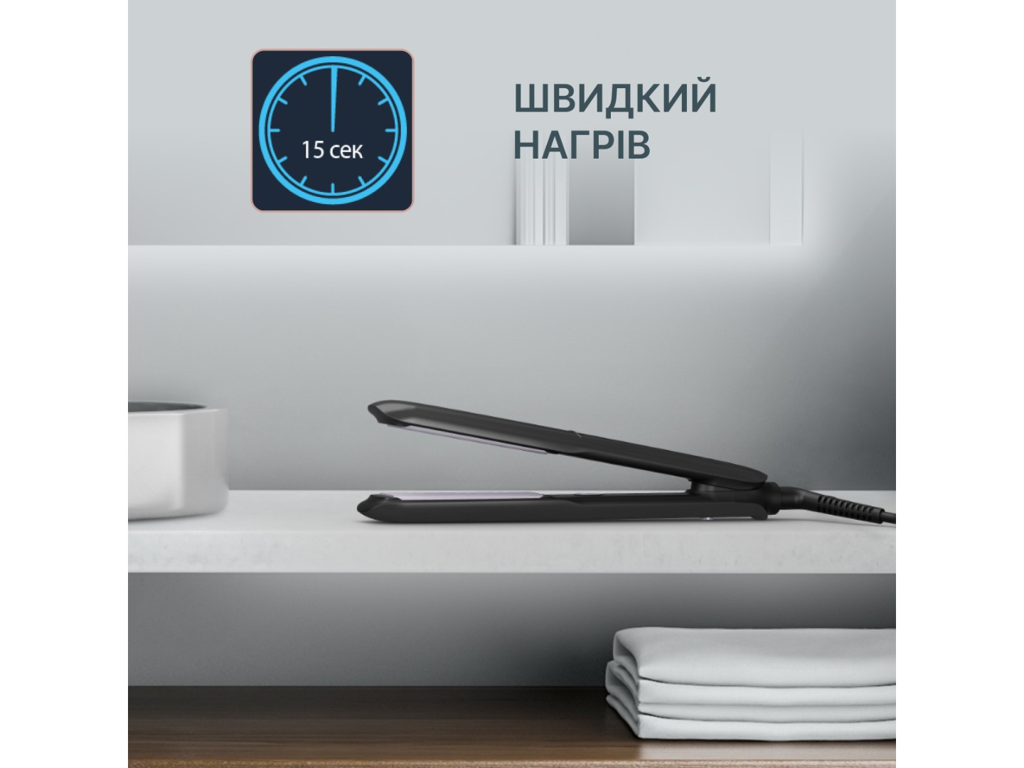 Вирівнювач волосся Rowenta SF3320F0 — фото 9