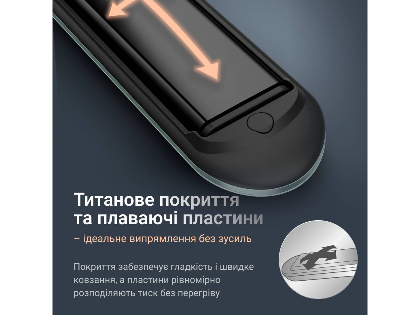 Вирівнювач волосся Rowenta SF5120E0 Thermoglide — фото 3