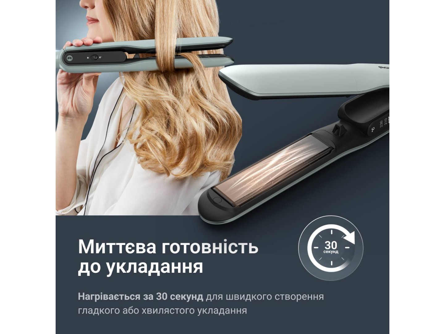 Вирівнювач волосся Rowenta SF5120E0 Thermoglide — фото 5
