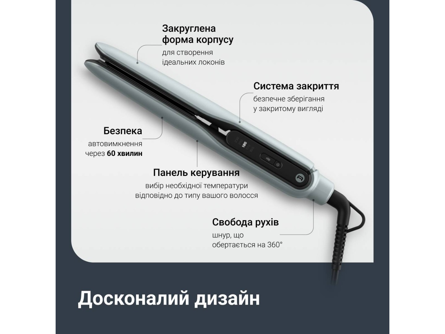 Вирівнювач волосся Rowenta SF5120E0 Thermoglide — фото 7