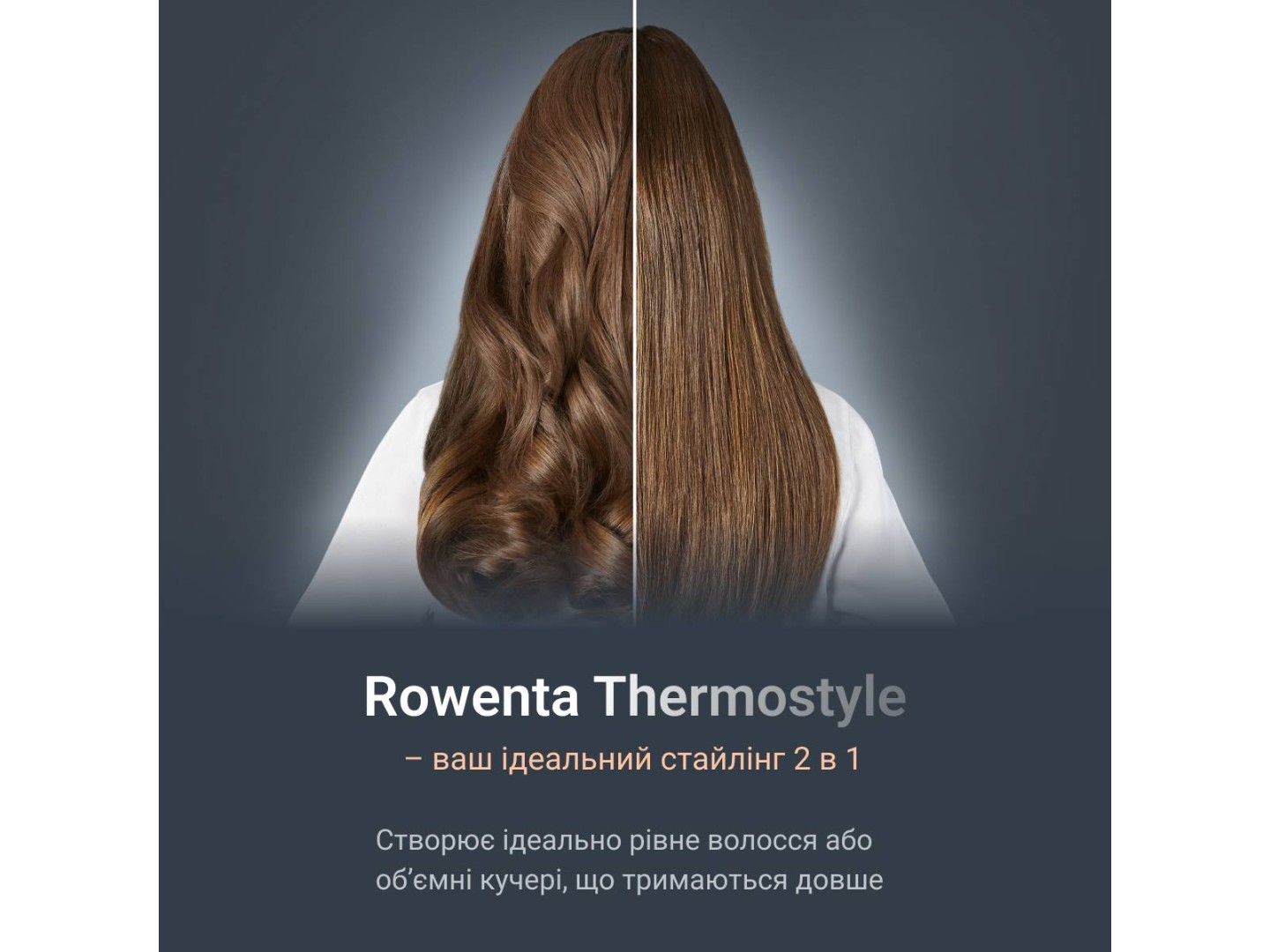 Вирівнювач волосся Rowenta SF7120E0 Thermostyle — фото 3