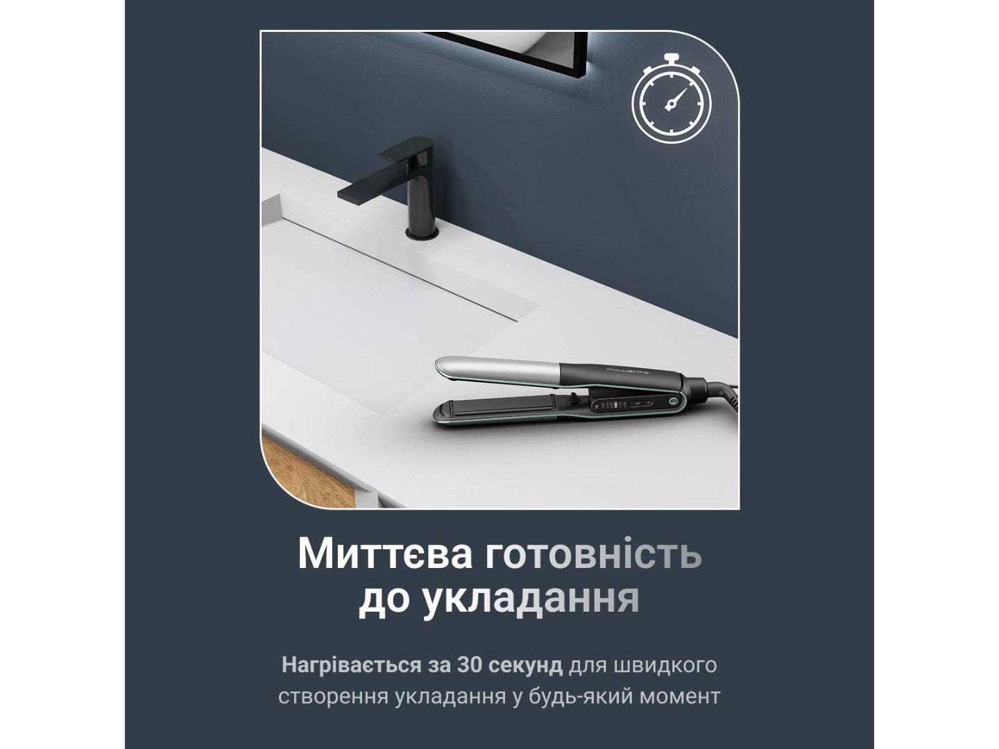 Вирівнювач волосся Rowenta SF7120E0 Thermostyle — фото 5