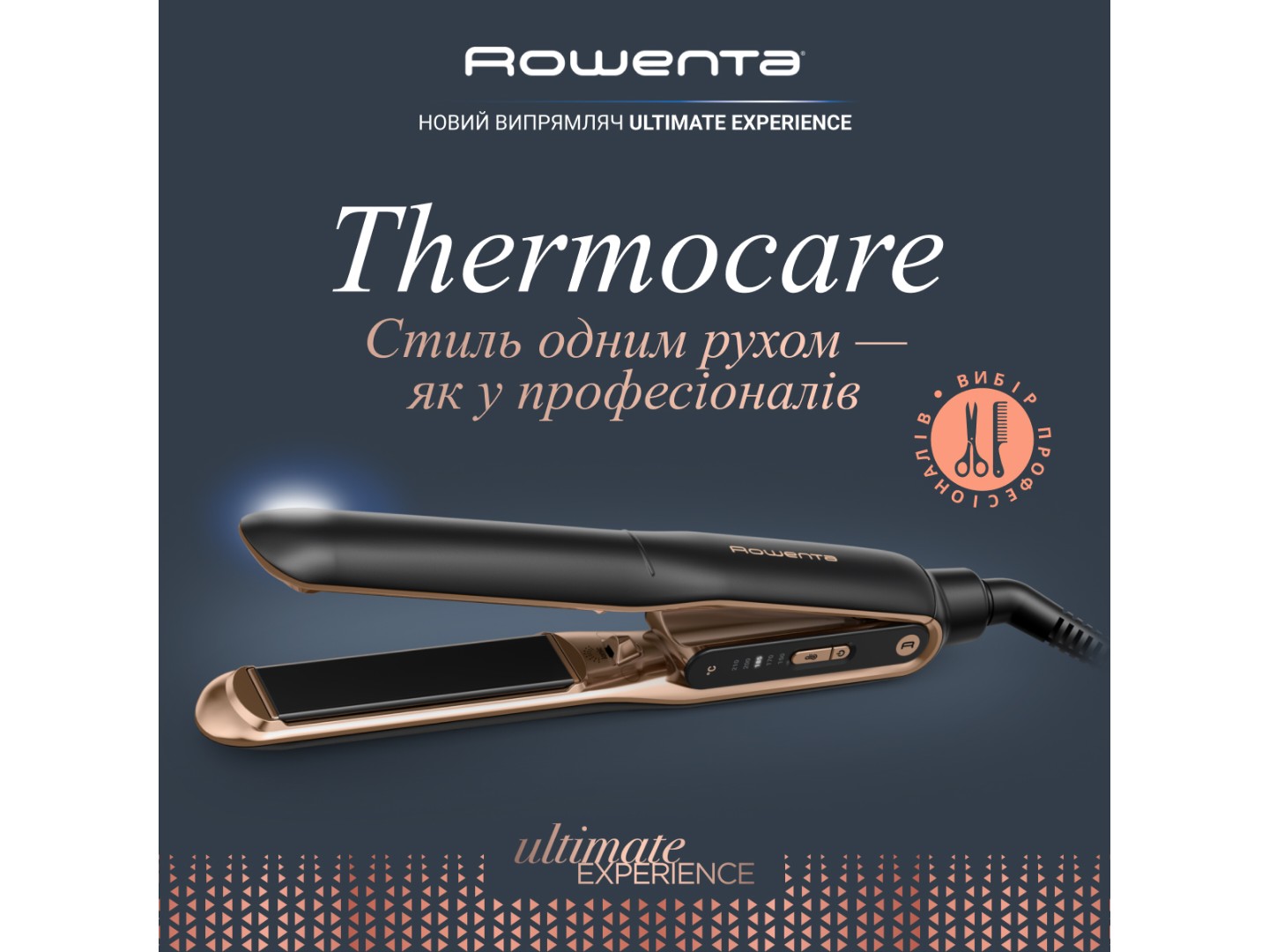 Вирівнювач волосся Rowenta SF8120F0 Thermocare Ultimate Experience — фото 2