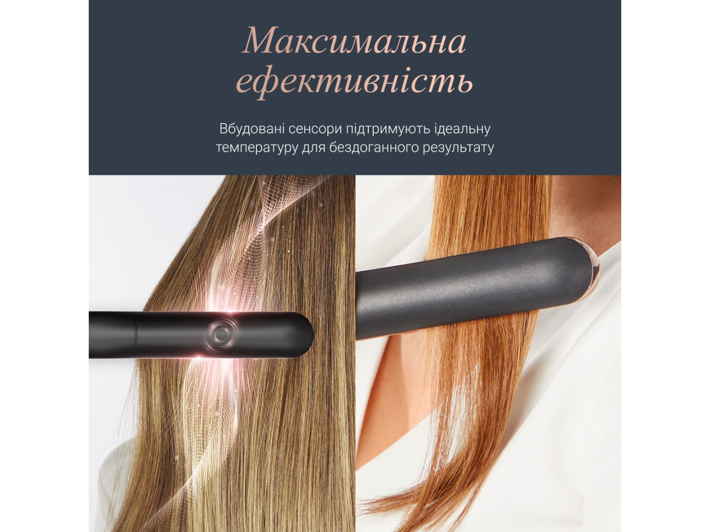Вирівнювач волосся Rowenta SF8120F0 Thermocare Ultimate Experience — фото 4