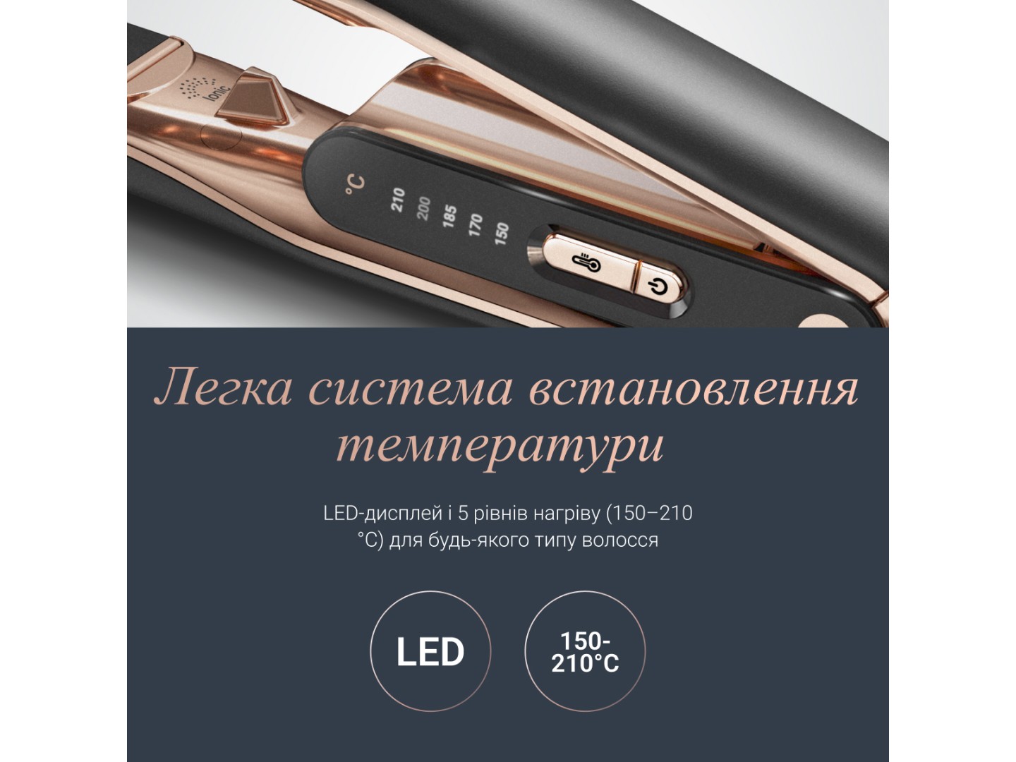 Вирівнювач волосся Rowenta SF8120F0 Thermocare Ultimate Experience — фото 5