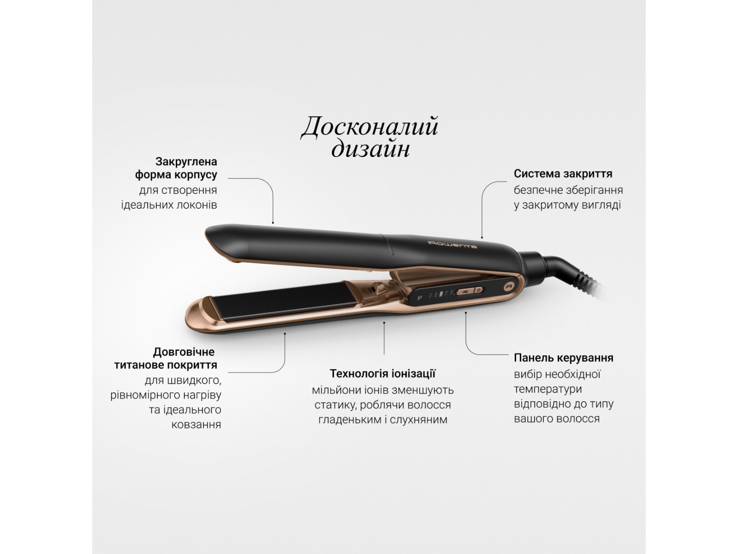 Вирівнювач волосся Rowenta SF8120F0 Thermocare Ultimate Experience — фото 6