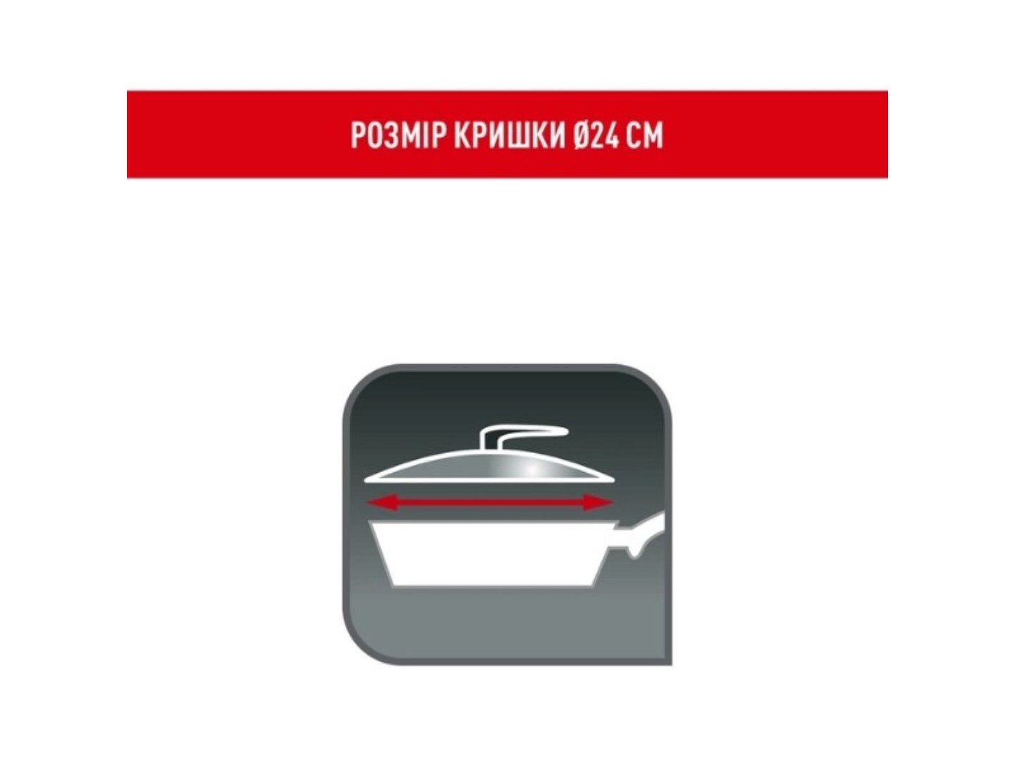 Комплект посуду сковорода Tefal G7600445 Emotion+ Flavors 24 см + кришка для посуду 28097512 24 см — фото 17