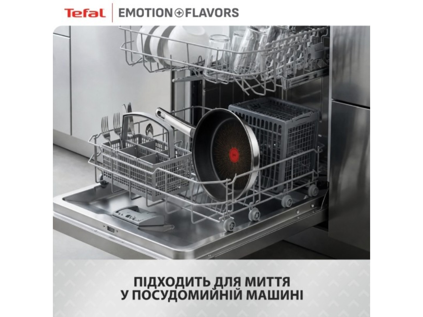 Комплект посуду сковорода Tefal G7600445 Emotion+ Flavors 24 см + кришка для посуду 28097512 24 см — фото 13