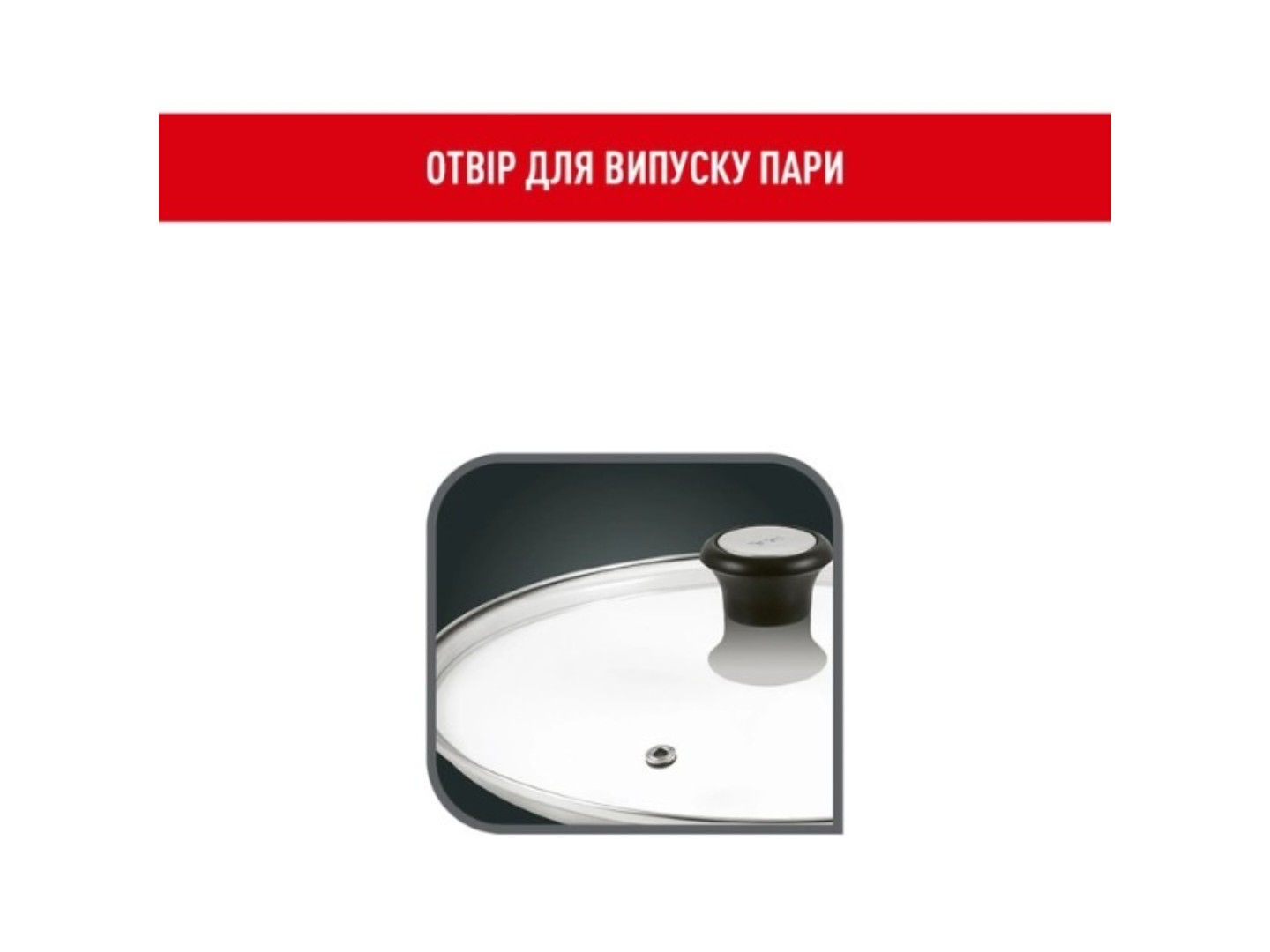 Комплект посуду сковорода Tefal G7600445 Emotion+ Flavors 24 см + кришка для посуду 28097512 24 см — фото 15