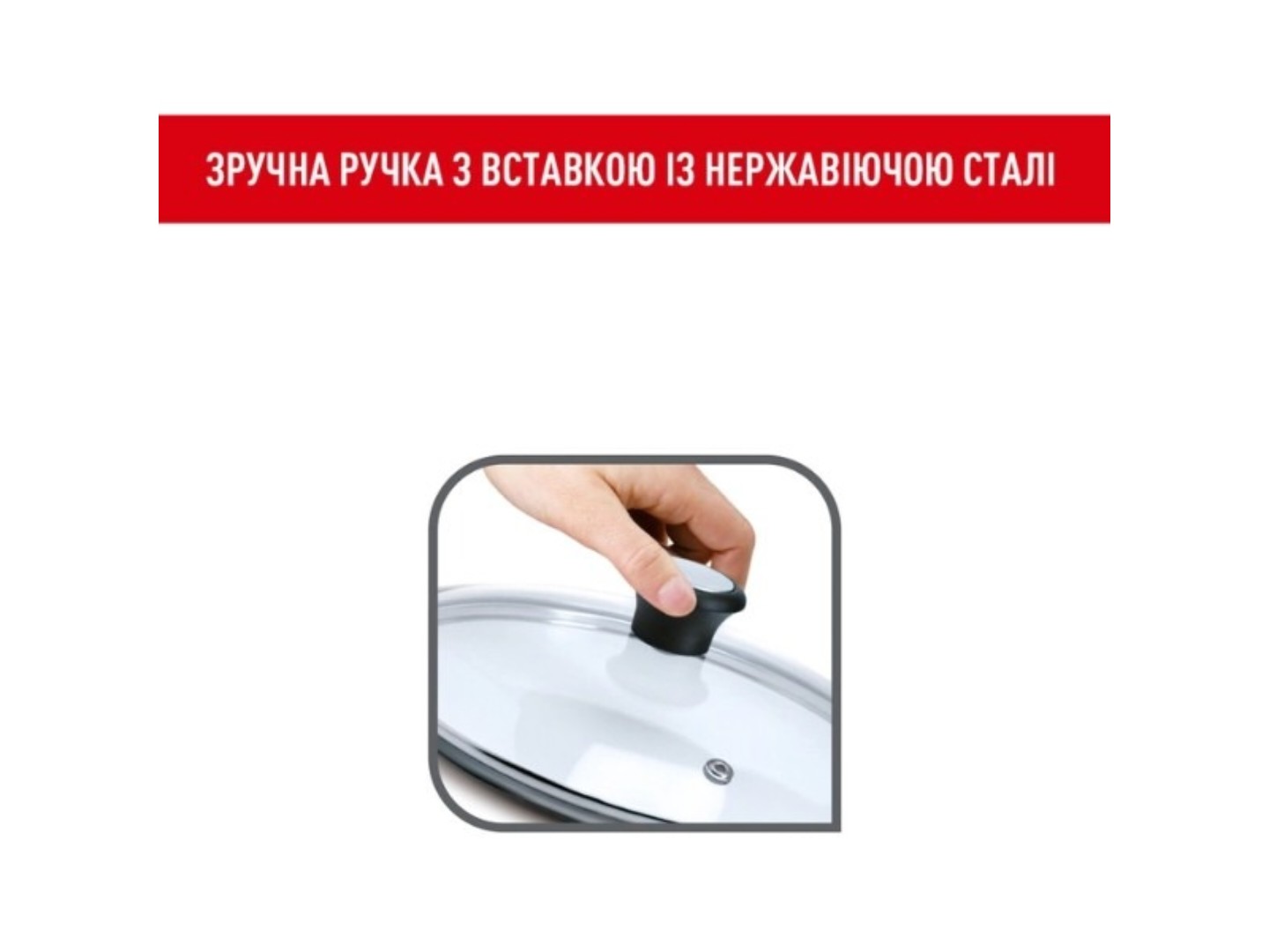 Комплект посуду сковорода Tefal G7600445 Emotion+ Flavors 24 см + кришка для посуду 28097512 24 см — фото 16