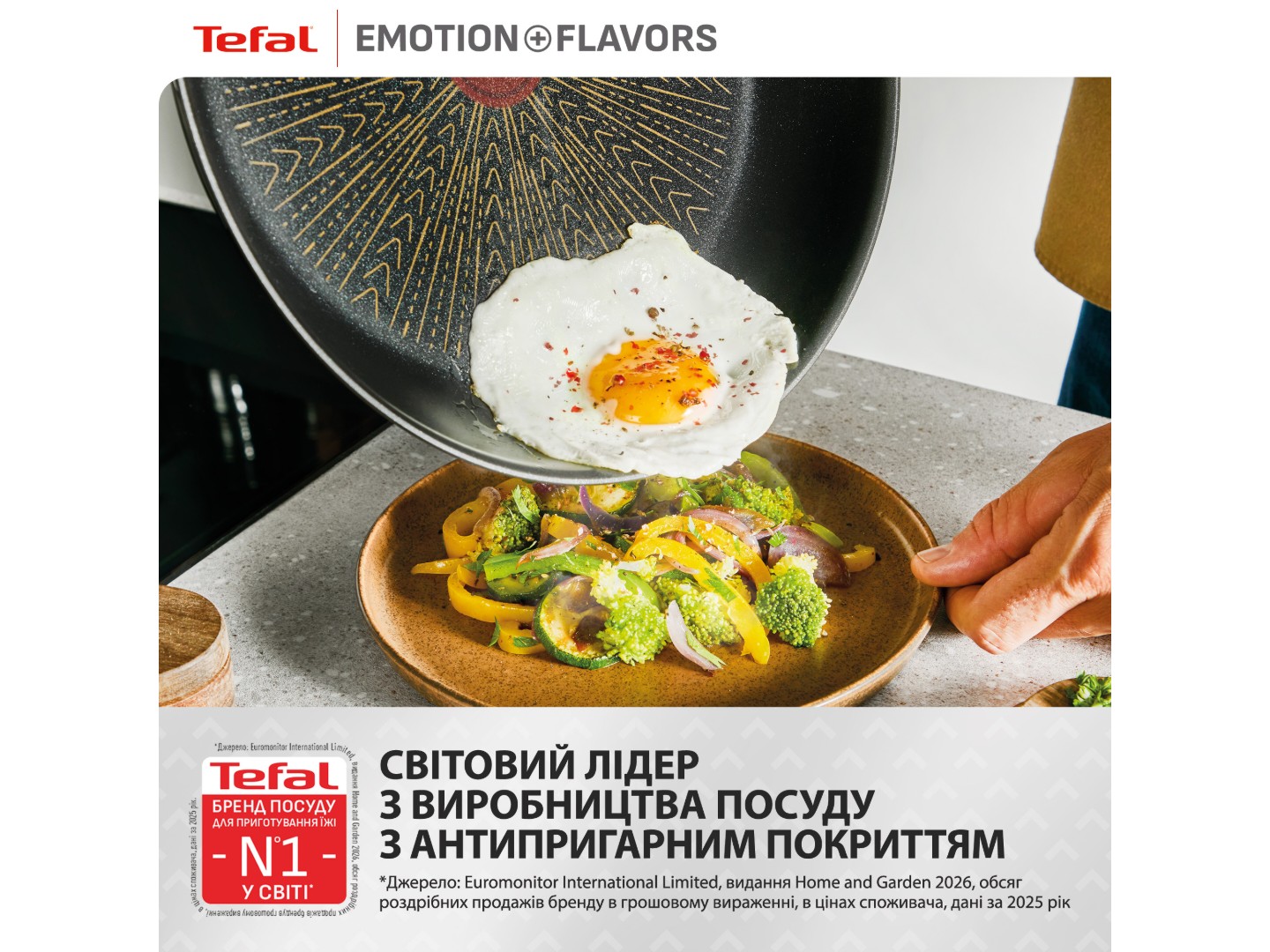 Комплект посуду сковорода Tefal G7600645 Emotion+ Flavors 28 см + кришка для посуду 28097712 28 см — фото 6