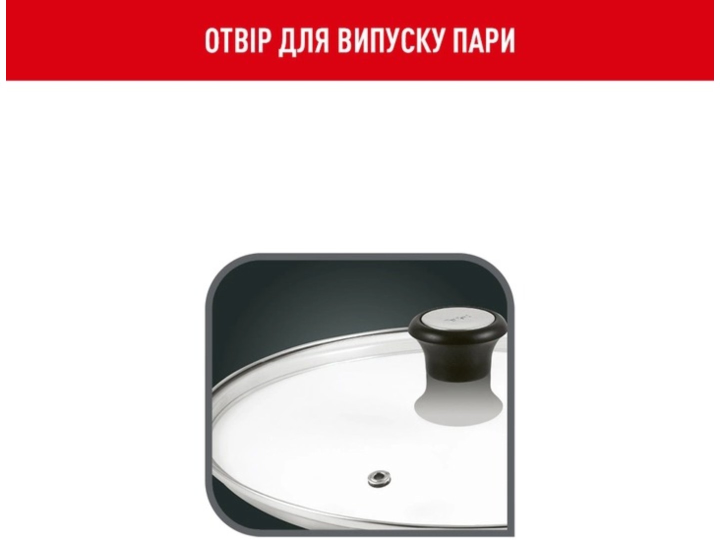 Комплект посуду сковорода Tefal G7600645 Emotion+ Flavors 28 см + кришка для посуду 28097712 28 см — фото 15