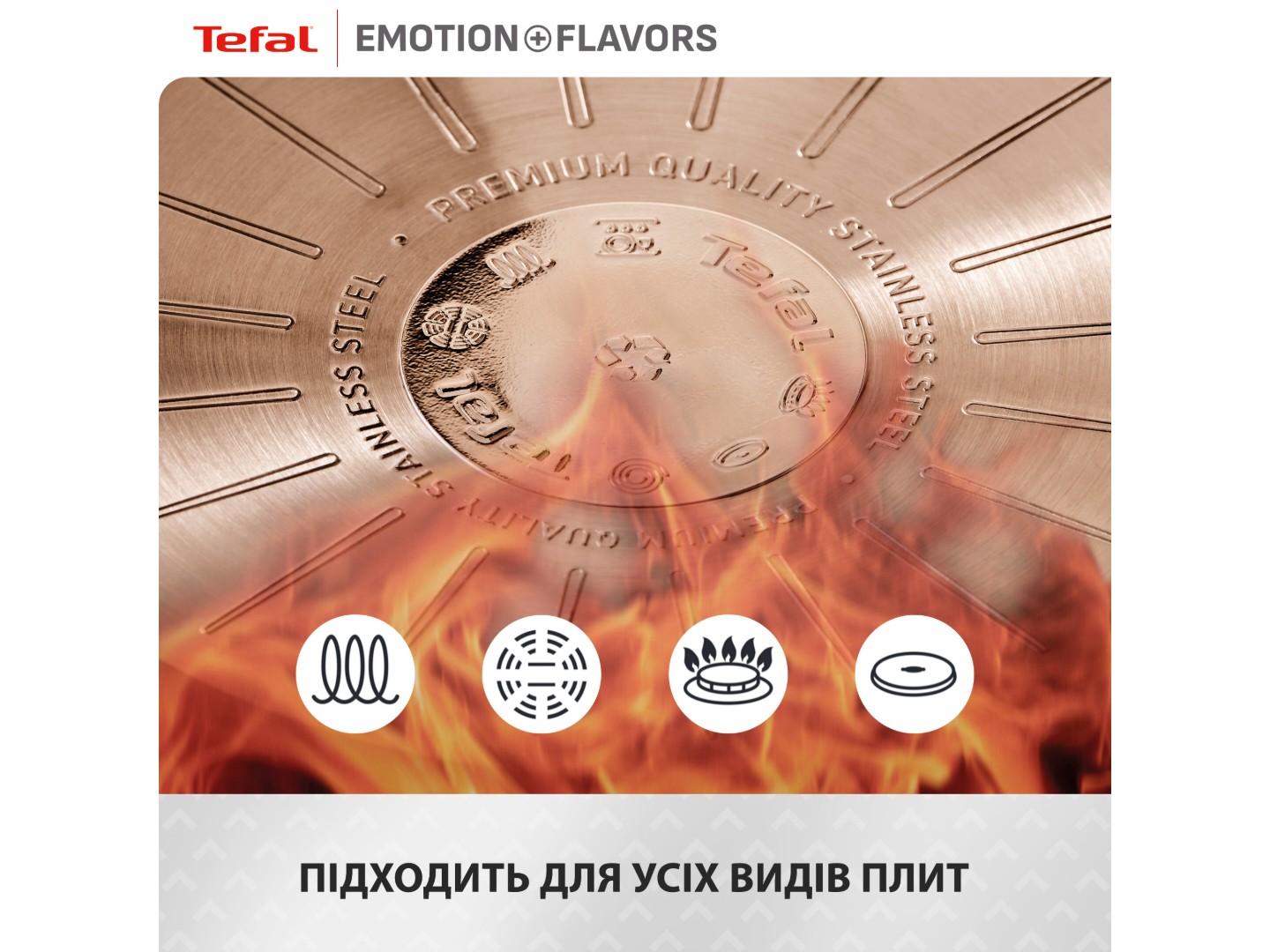 Комплект посуду сковорода Tefal G7600645 Emotion+ Flavors 28 см + кришка для посуду 28097712 28 см — фото 12