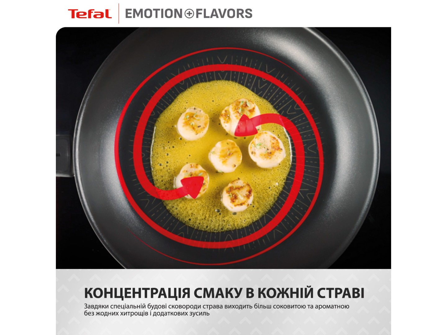 Комплект посуду сковорода Tefal G7600645 Emotion+ Flavors 28 см + кришка для посуду 28097712 28 см — фото 10