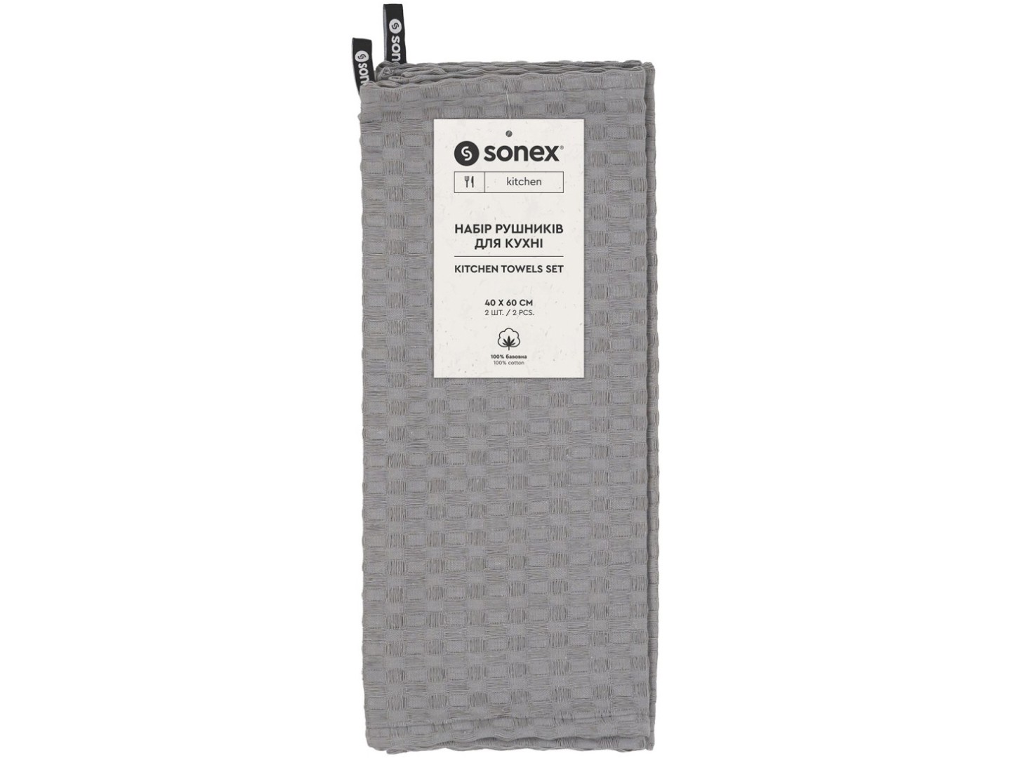 Набір рушників Sonex Cleo 40х60 2 шт. сірий (SO102552)