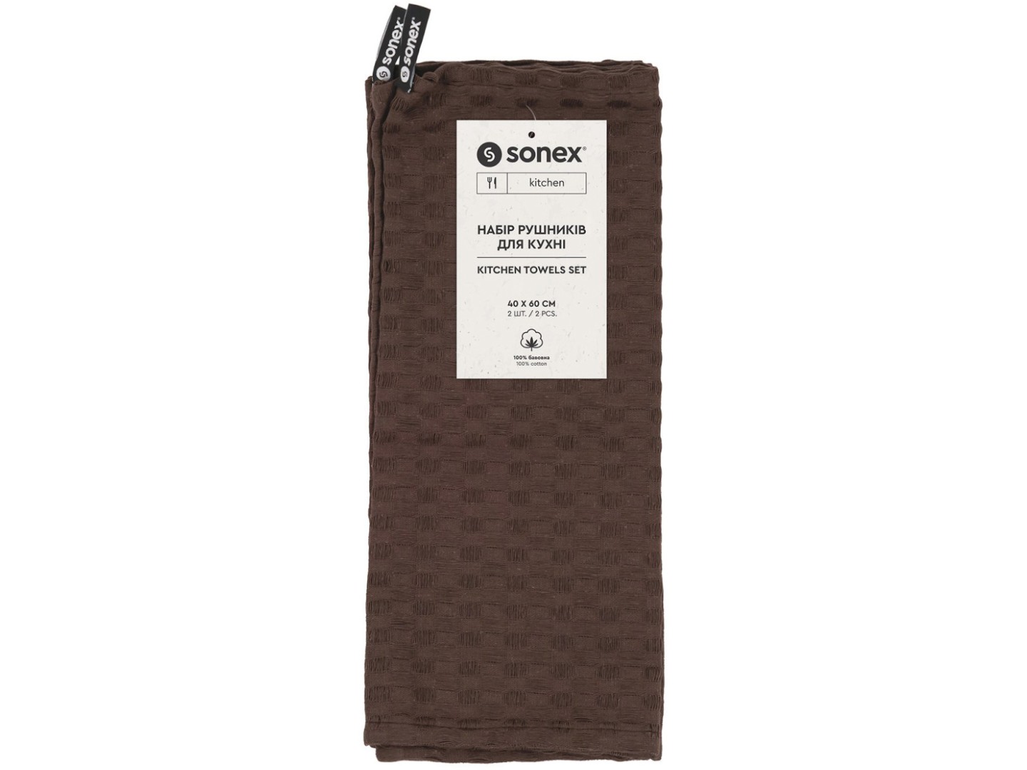 Набір рушників Sonex Cleo 40х60 2 шт. коричневий (SO102554)