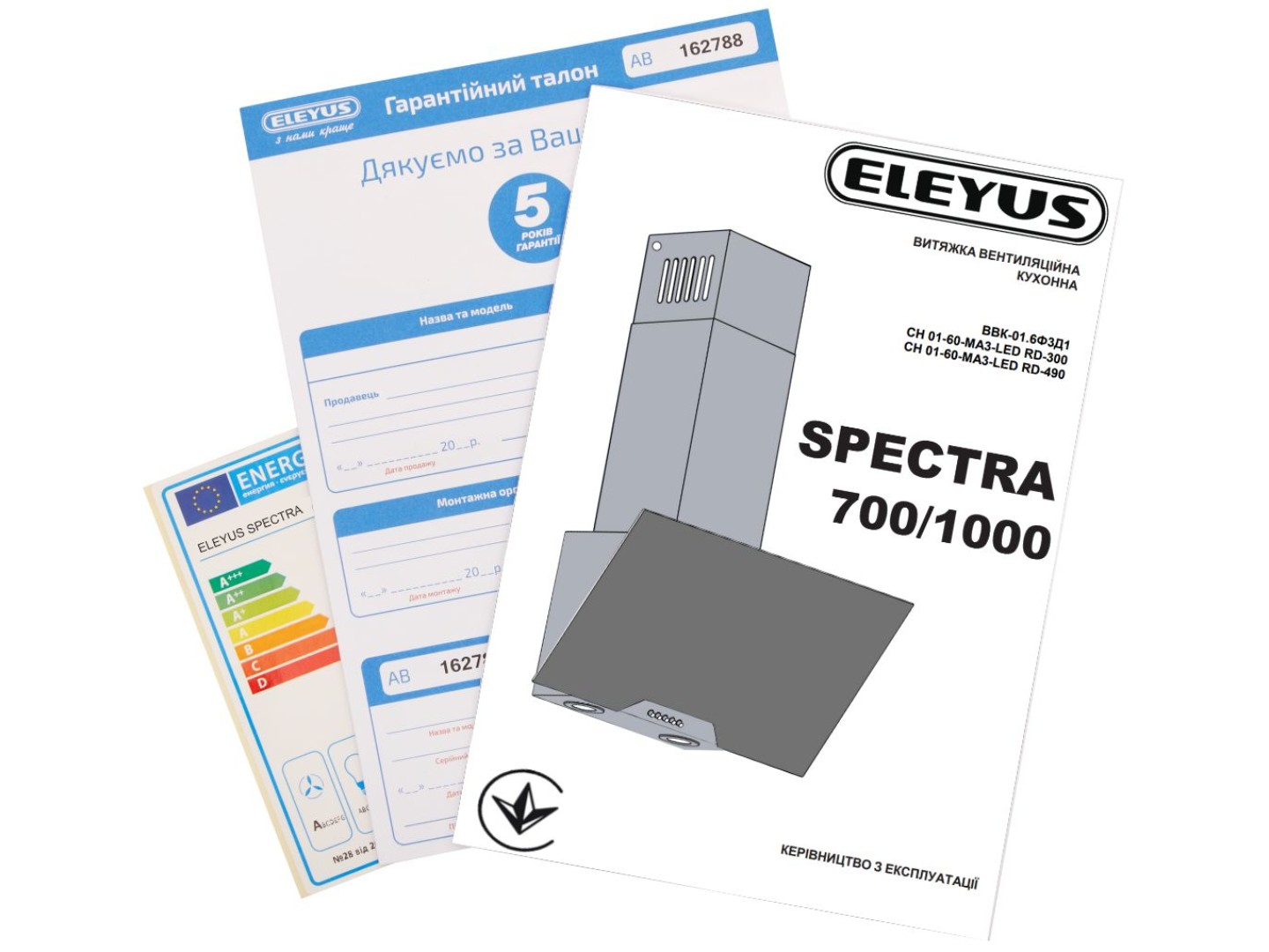 Витяжка декоративна ELEYUS Spectra 1000 LED 60 BL — фото 13