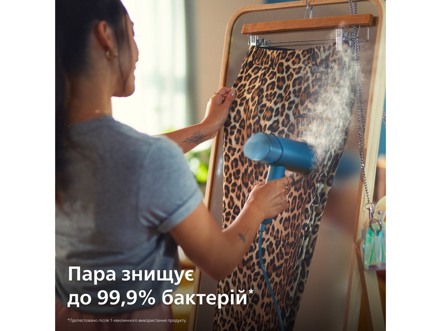 Вертикальний відпарювач ручний Philips STH3000/20 — фото 4