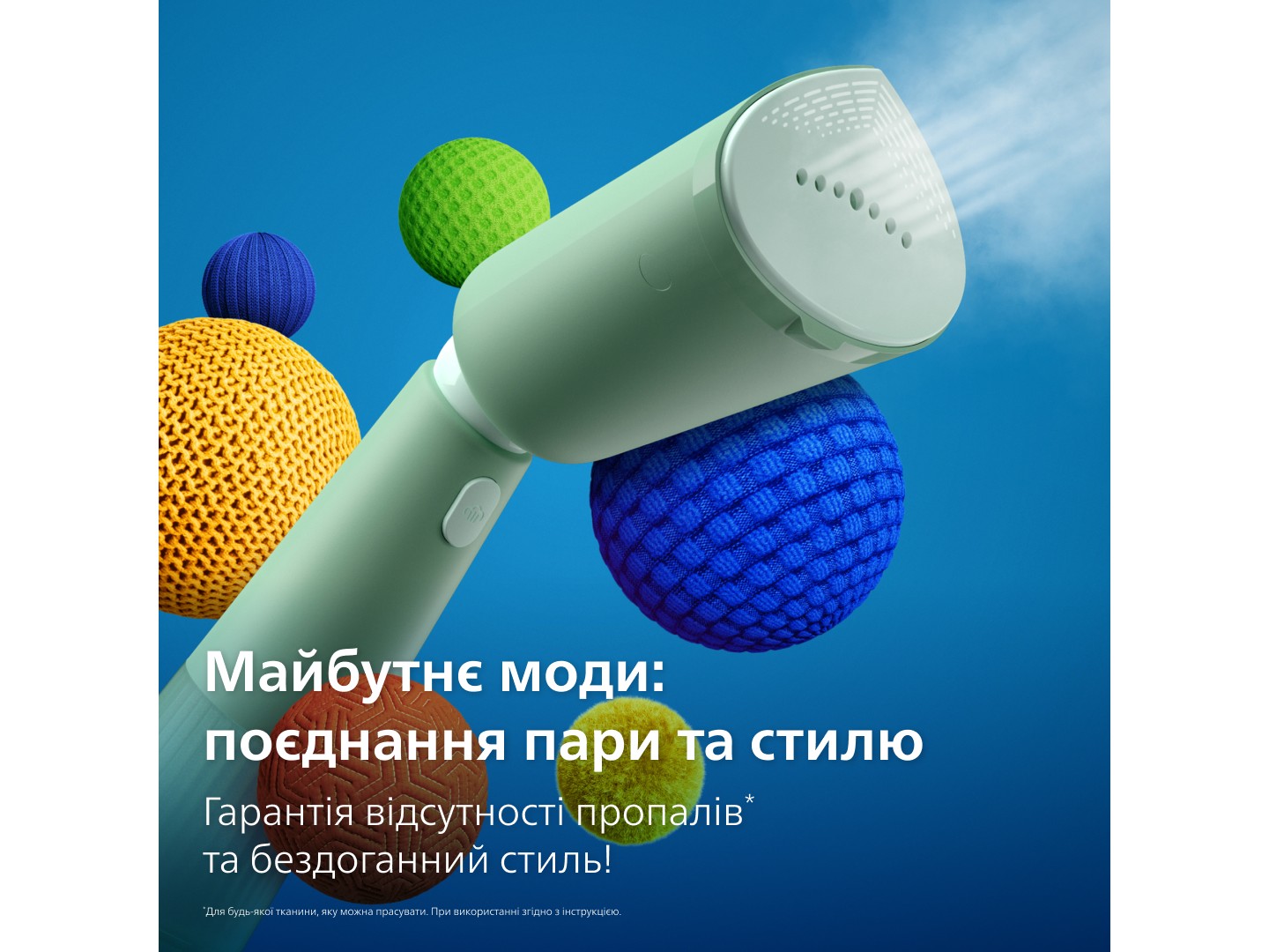 Вертикальний відпарювач ручний Philips STH5010/70 — фото 4