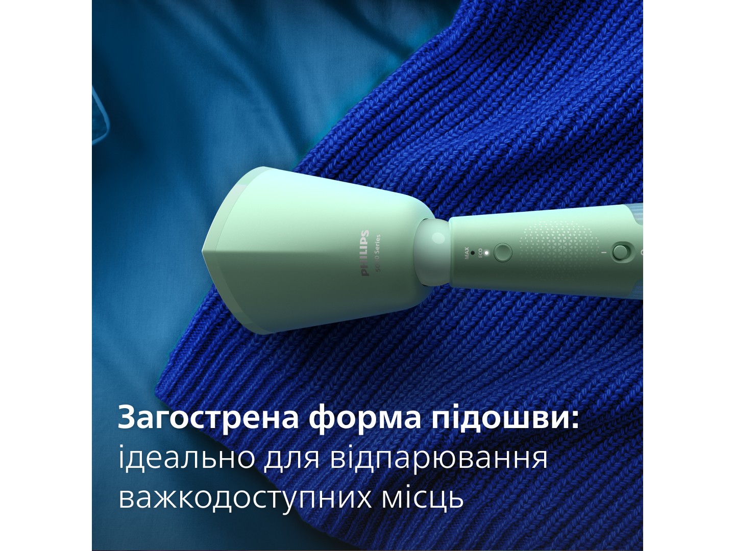 Вертикальний відпарювач ручний Philips STH5010/70 — фото 7