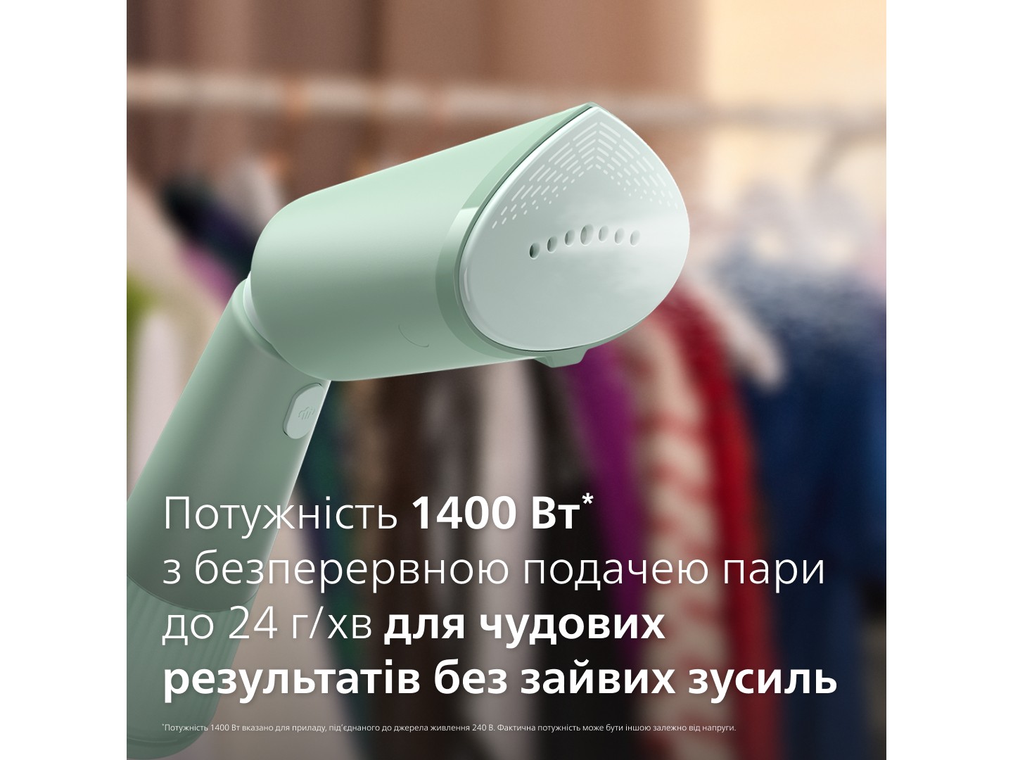 Вертикальний відпарювач ручний Philips STH5010/70 — фото 8