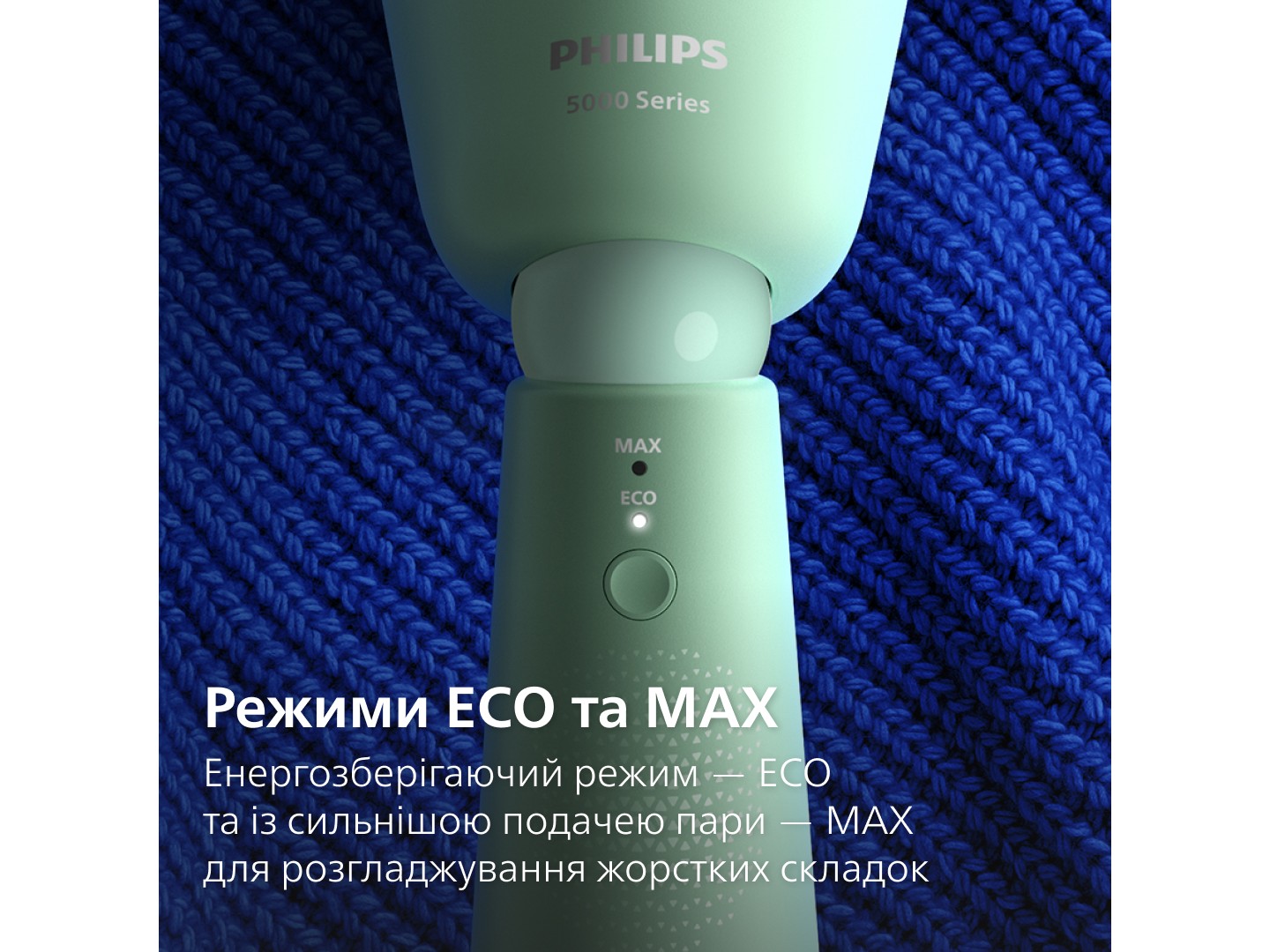 Вертикальний відпарювач ручний Philips STH5010/70 — фото 9
