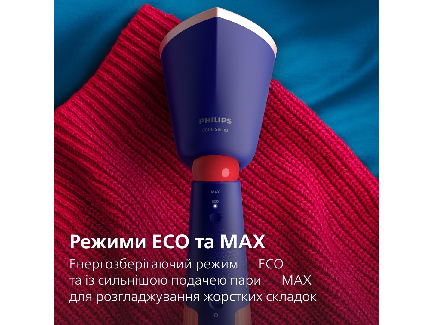 Вертикальний відпарювач ручний Philips STH5030/20 — фото 9