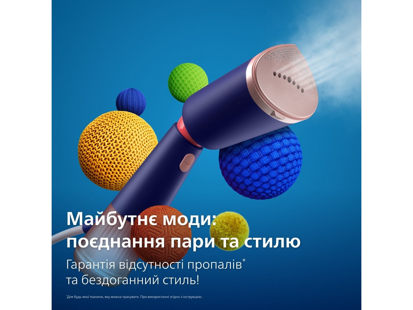Вертикальний відпарювач ручний Philips STH5030/20 — фото 3