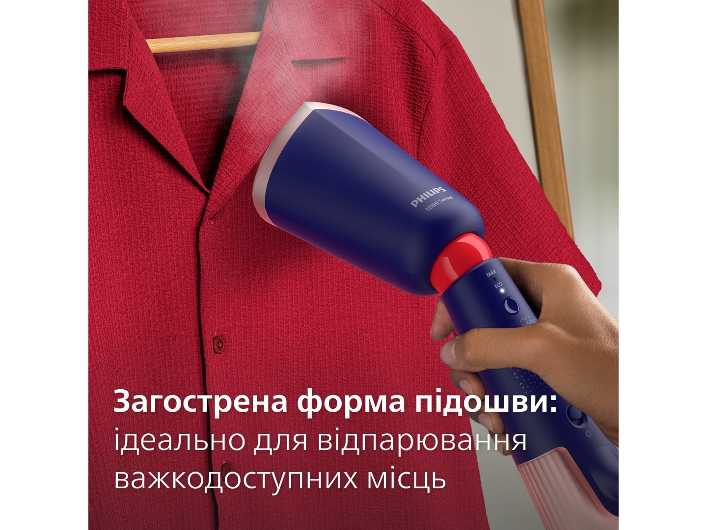 Вертикальний відпарювач ручний Philips STH5030/20 — фото 6