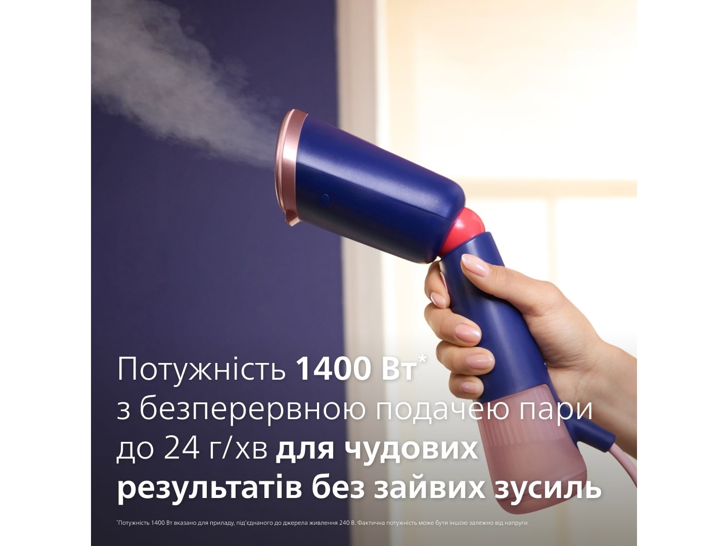 Вертикальний відпарювач ручний Philips STH5030/20 — фото 7