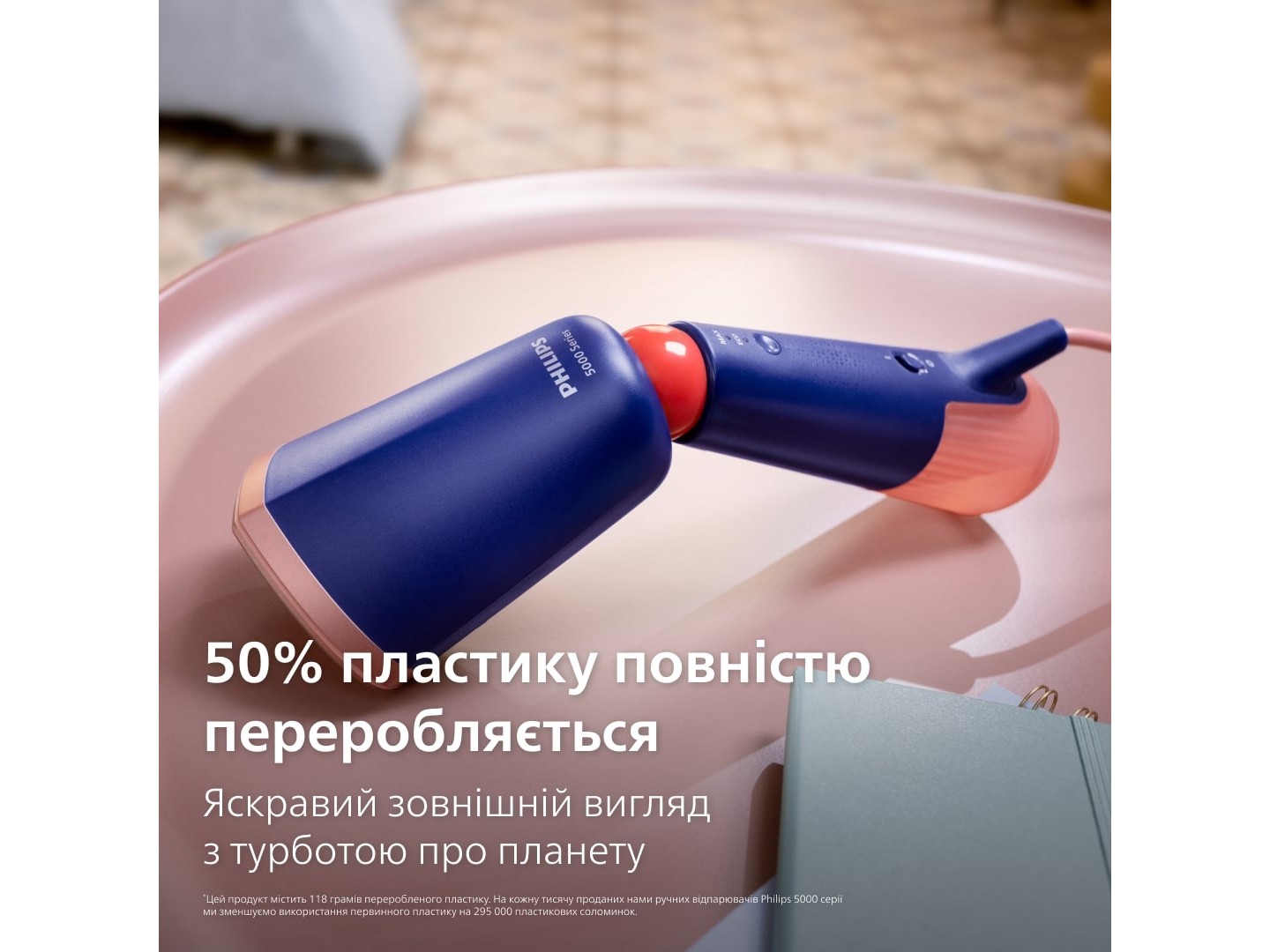 Вертикальний відпарювач ручний Philips STH5030/20 — фото 8