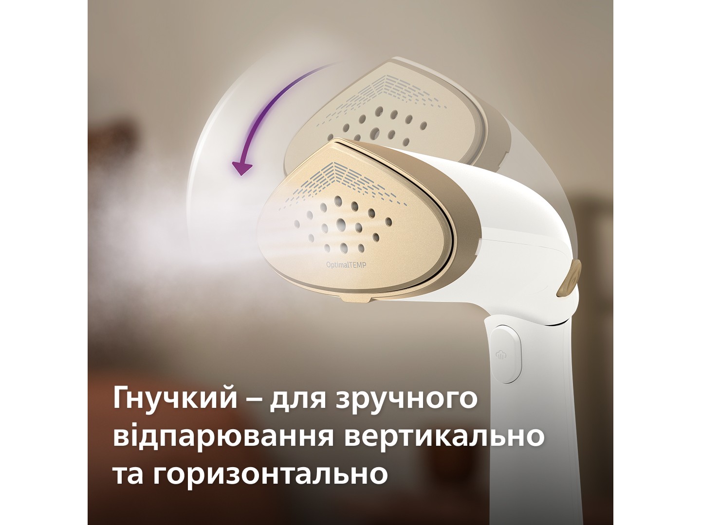 Вертикальний відпарювач ручний Philips STH7030/10 — фото 5