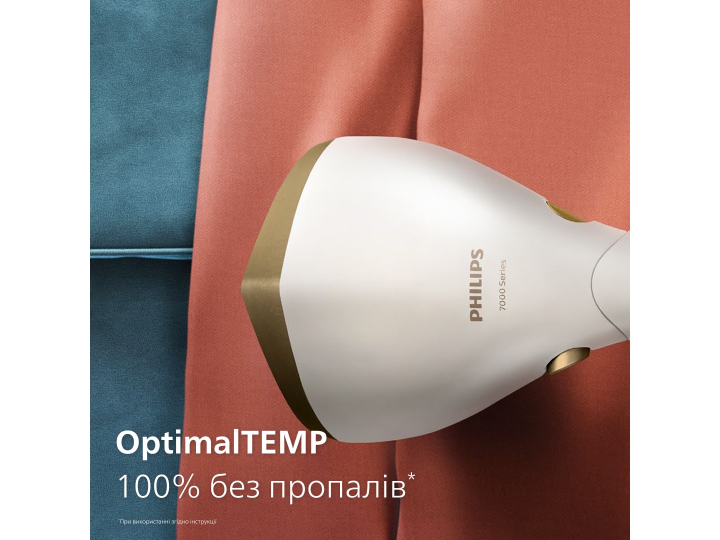 Вертикальний відпарювач ручний Philips STH7030/10 — фото 6