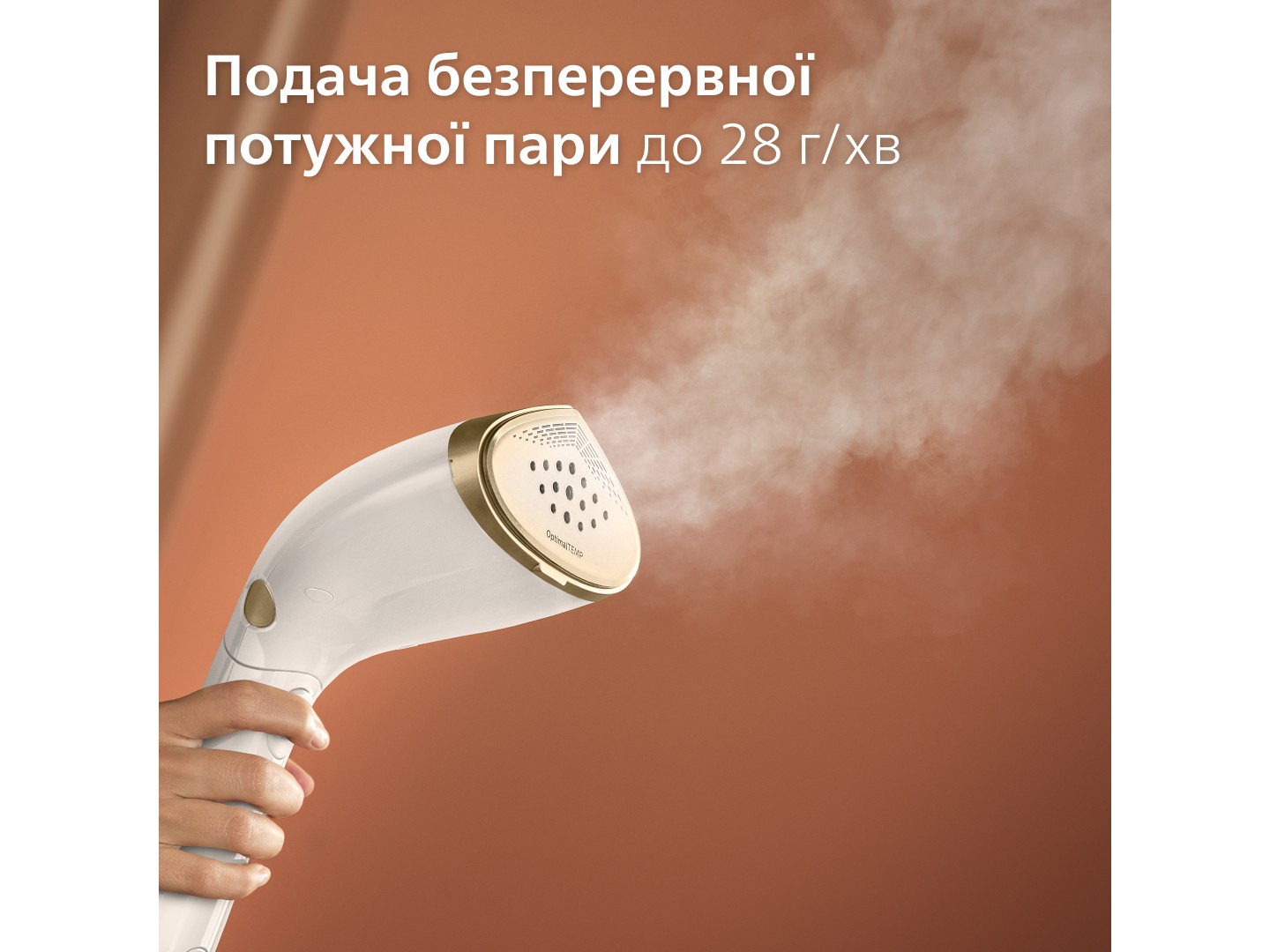 Вертикальний відпарювач ручний Philips STH7030/10 — фото 7