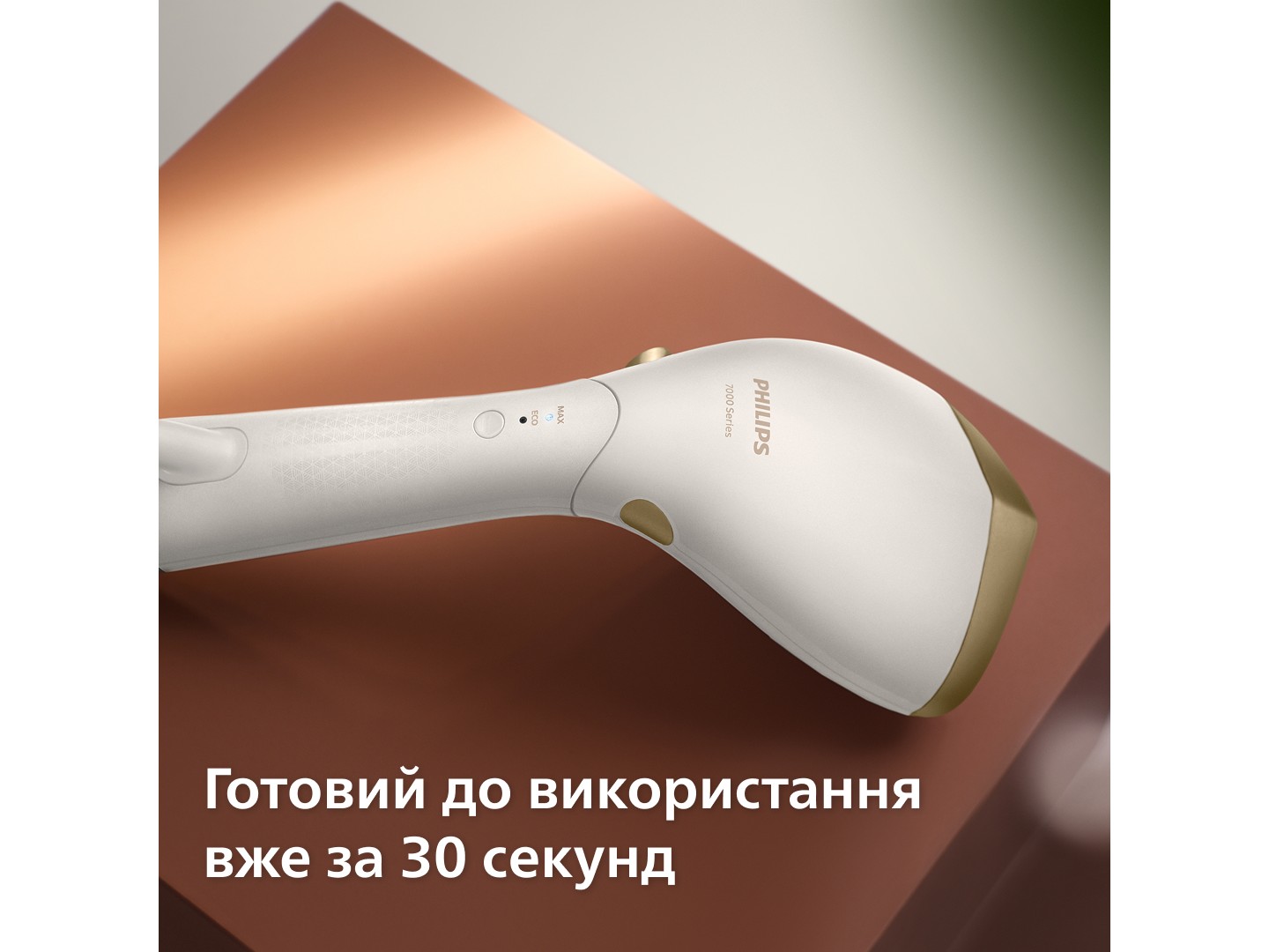 Вертикальний відпарювач ручний Philips STH7030/10 — фото 8