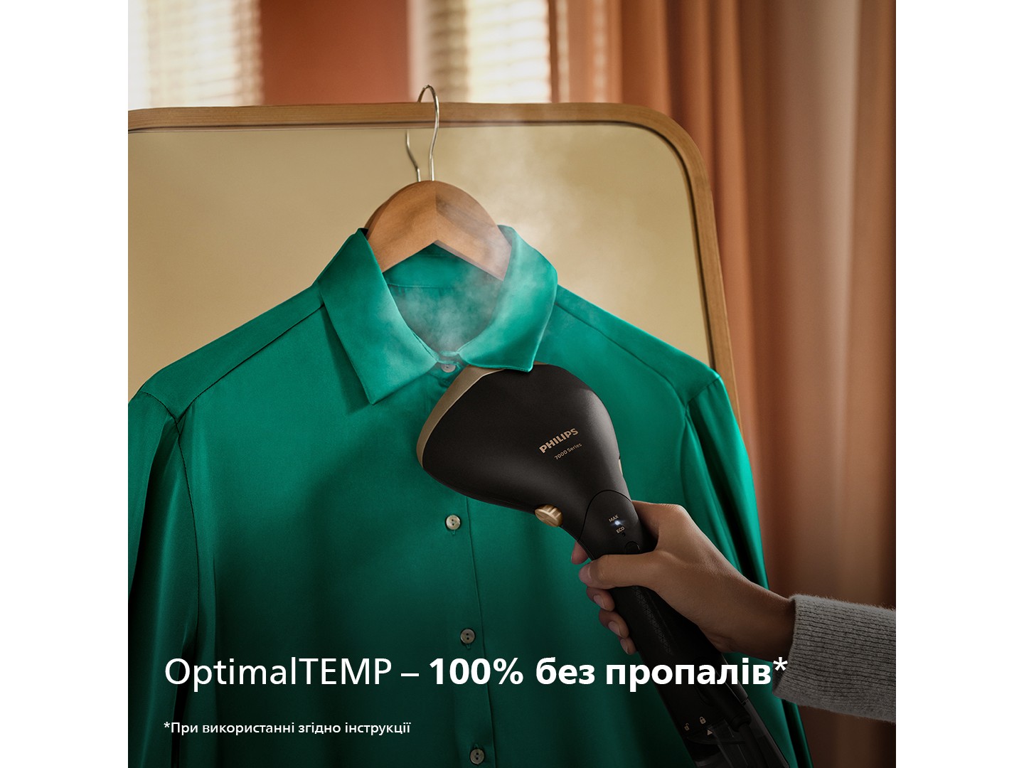 Вертикальний відпарювач ручний Philips STH7060/80 — фото 4