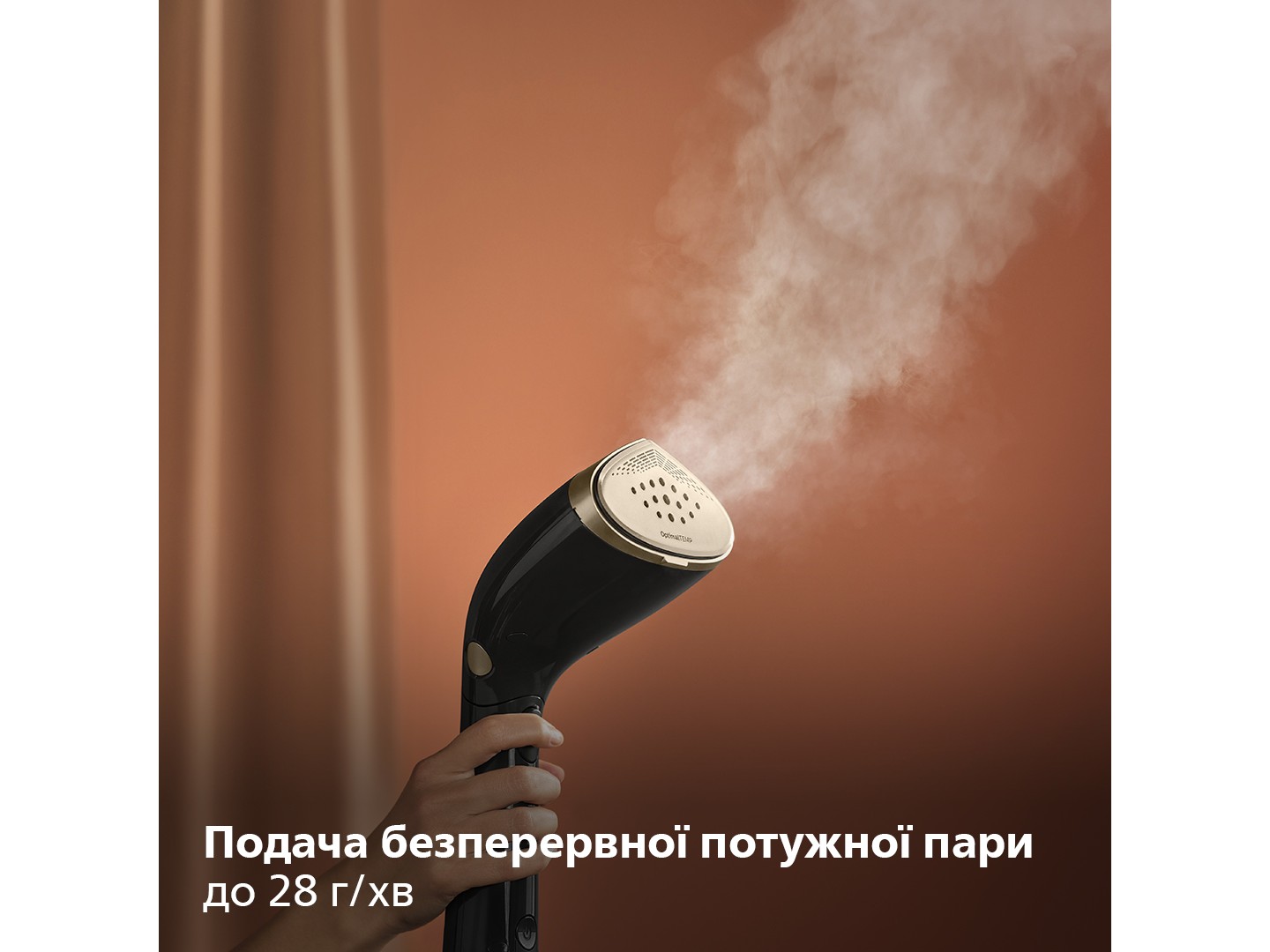 Вертикальний відпарювач ручний Philips STH7060/80 — фото 5