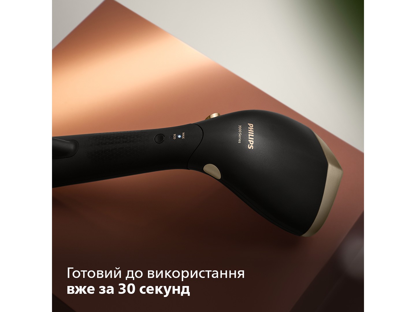 Вертикальний відпарювач ручний Philips STH7060/80 — фото 6