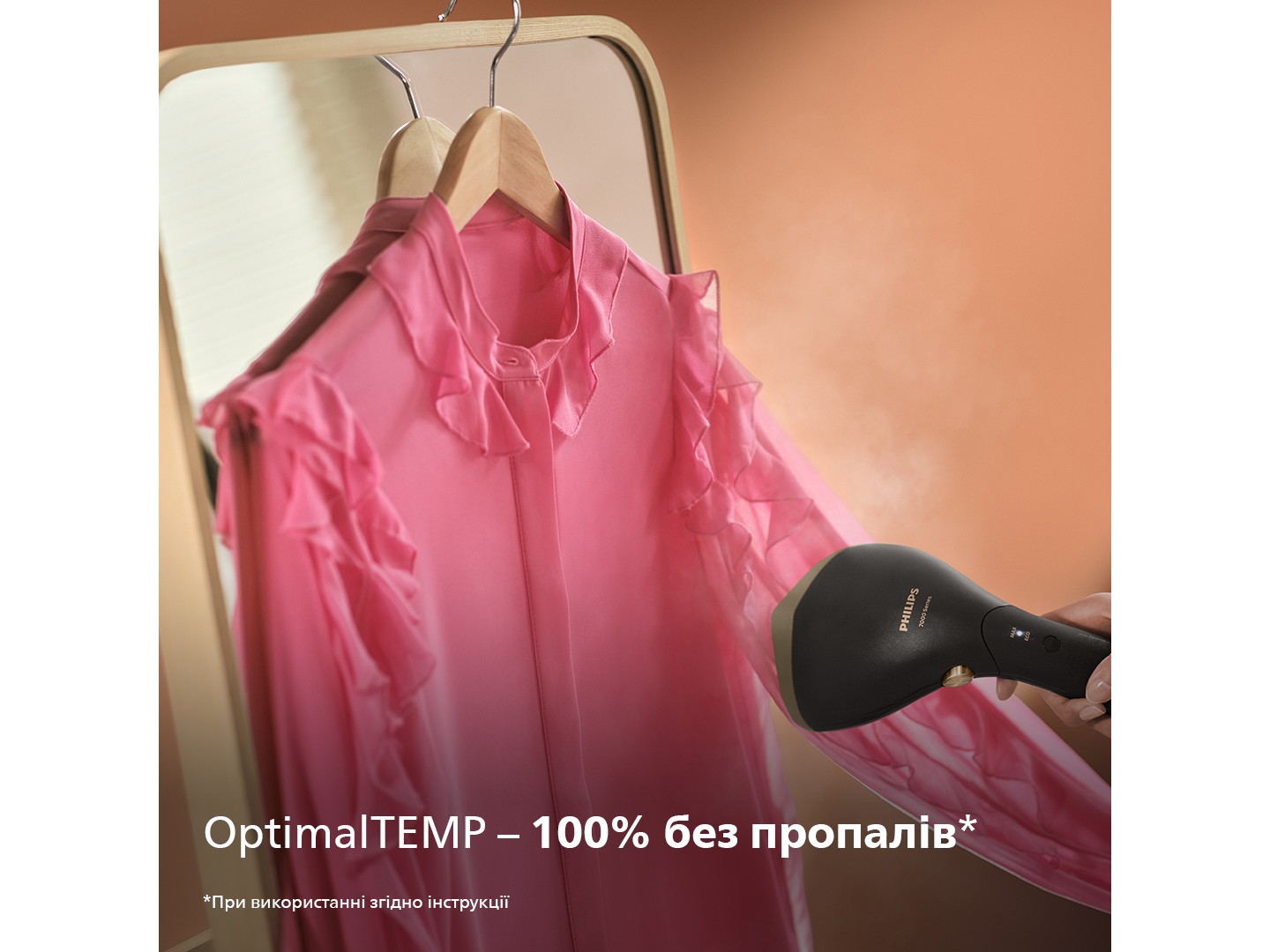 Вертикальний відпарювач ручний Philips STH7060/80 — фото 9
